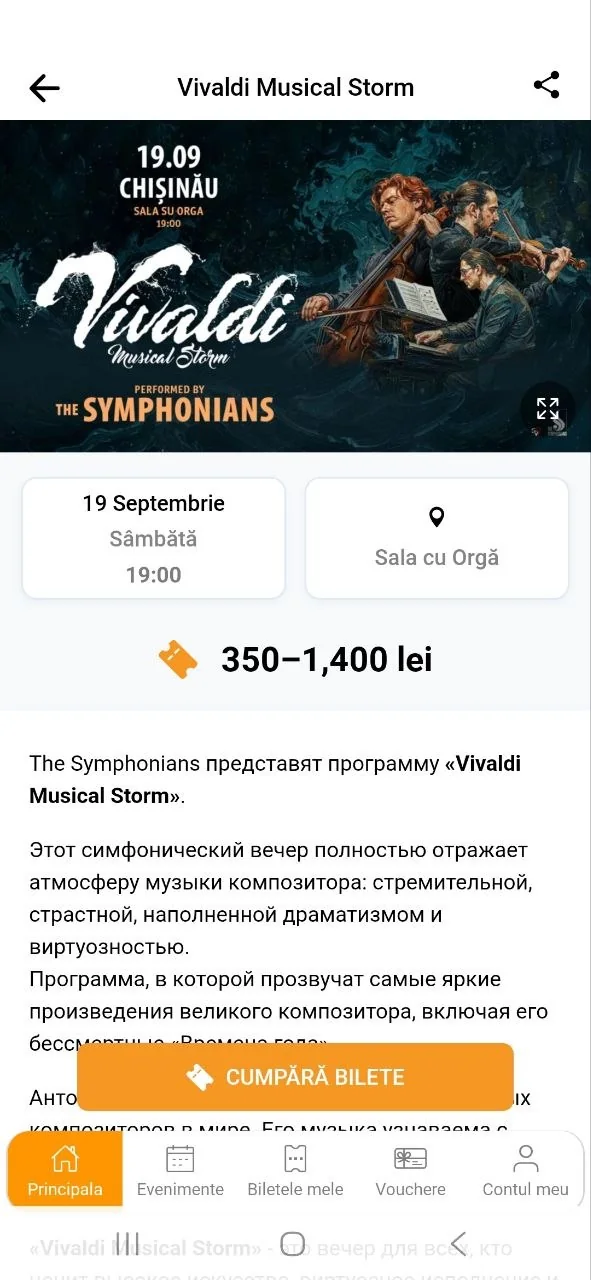 iTicket — the buyer app: an event page with the date, the hall, the price and ticket purchase